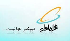 همراه اول برترین اپراتور تلفن همراه ایران شد