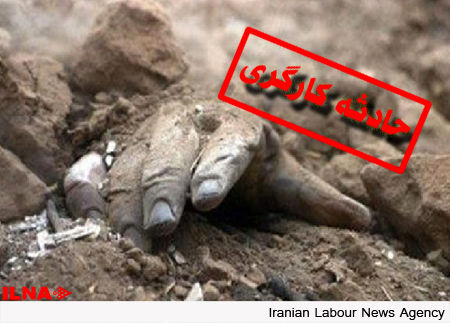مرگ یک کارگر ساختمانی در اصفهان