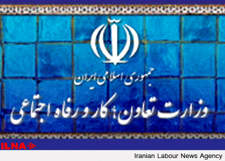 اطلاعیه وزارت کار برای دریافت بیمه بیکاری کارگران ساختمان پلاسکو