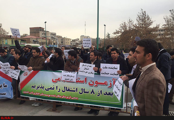 تجمع صنفی کارکنان ثامن الحجج در تهران وارد سومین روز خود شد