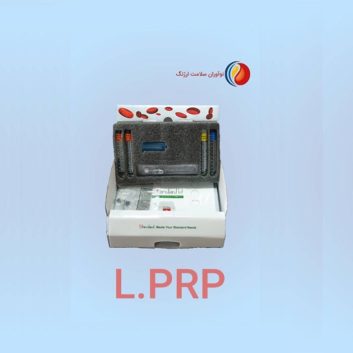 کیت پی آر پی