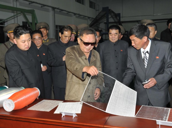 Great Devotion of Kim Jong Il: Photo Exhibition In Commemoration of the Tenth Anniversary of the Death of Chairman Kim Jong Il