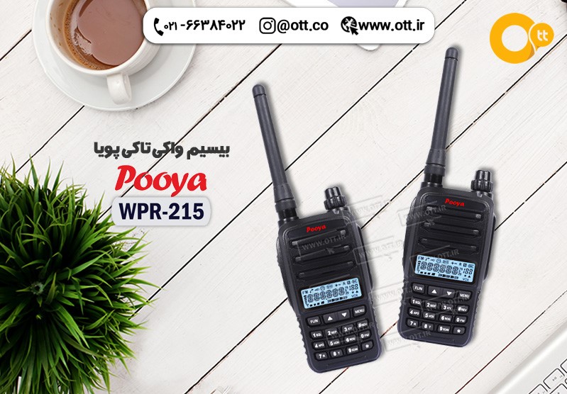 قیمت ، خرید و فروش بیسیم واکی تاکی پویا Pooya WPR-215