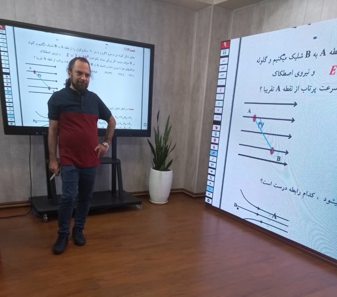 بهترین معلم ریاضی ایران                 
