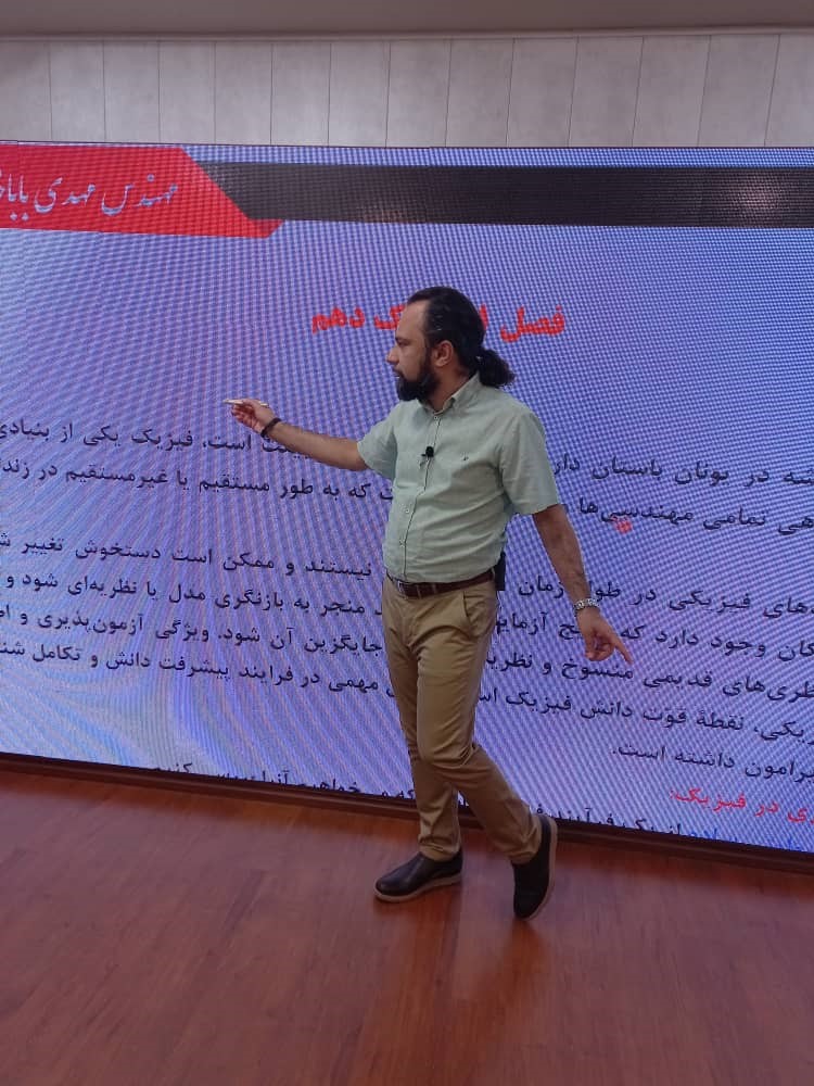 بهترین معلم ریاضی ایران                 