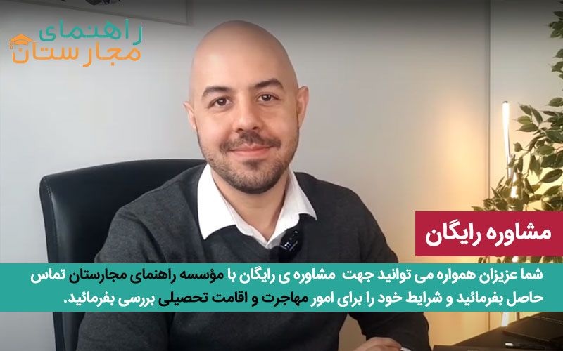 3 شرط گرفتن بورسیه تحصیلی مجارستان