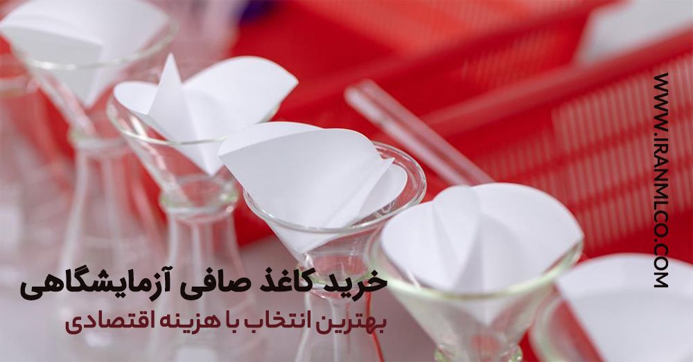کاغذ صافی و کاربرد های آن