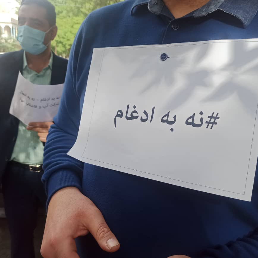 تجمع اعتراضی کارکنان شرکت آبفا اهواز/ ۴ ماه حقوق و ۵ ماه بیمه طلب داریم/ادغام غیرکارشناسی باعث نابودی شرکت آبفا اهواز میشود+ تصاویر